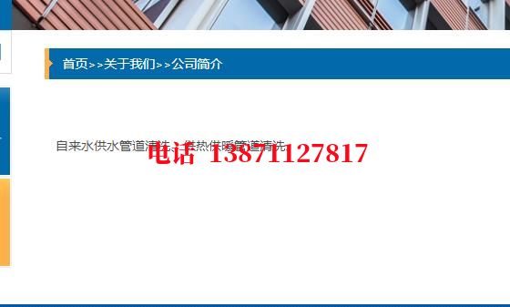 亳州脉冲物理石油管道清洗油垢